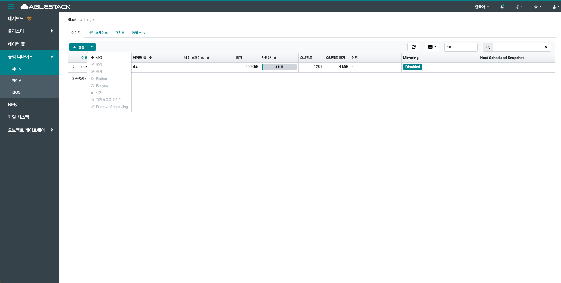 block-images-add-btn