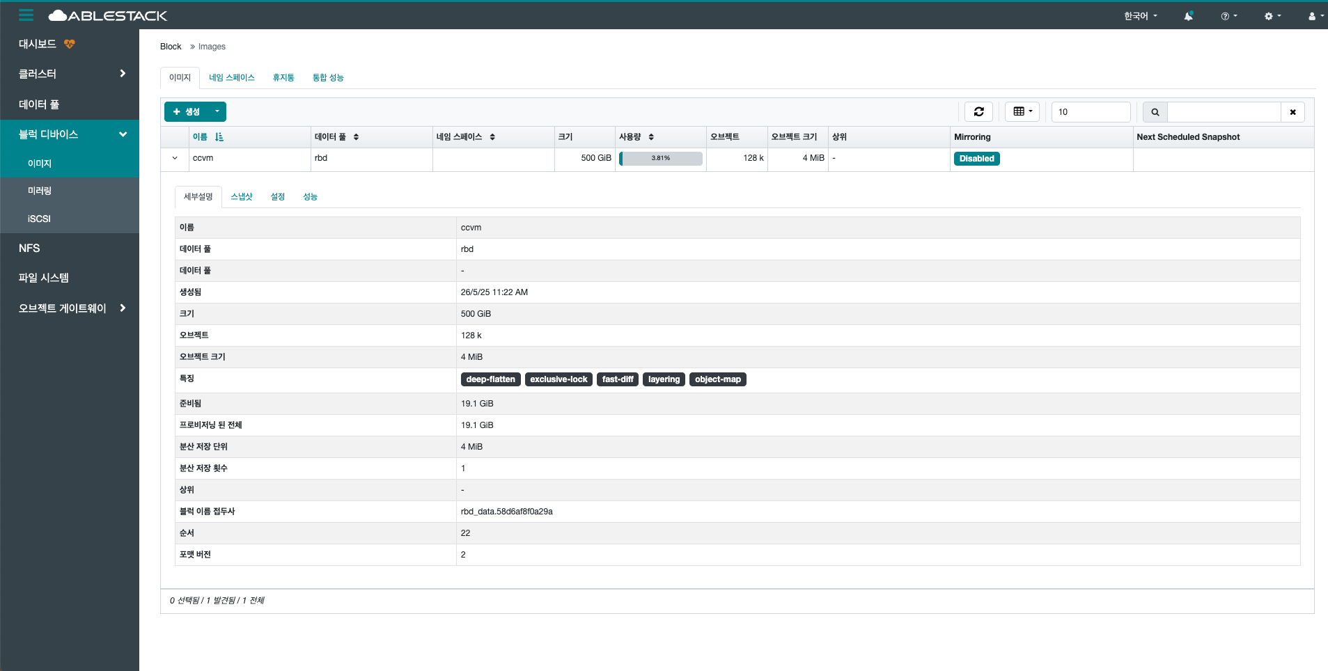 block-images-detail-description-tab