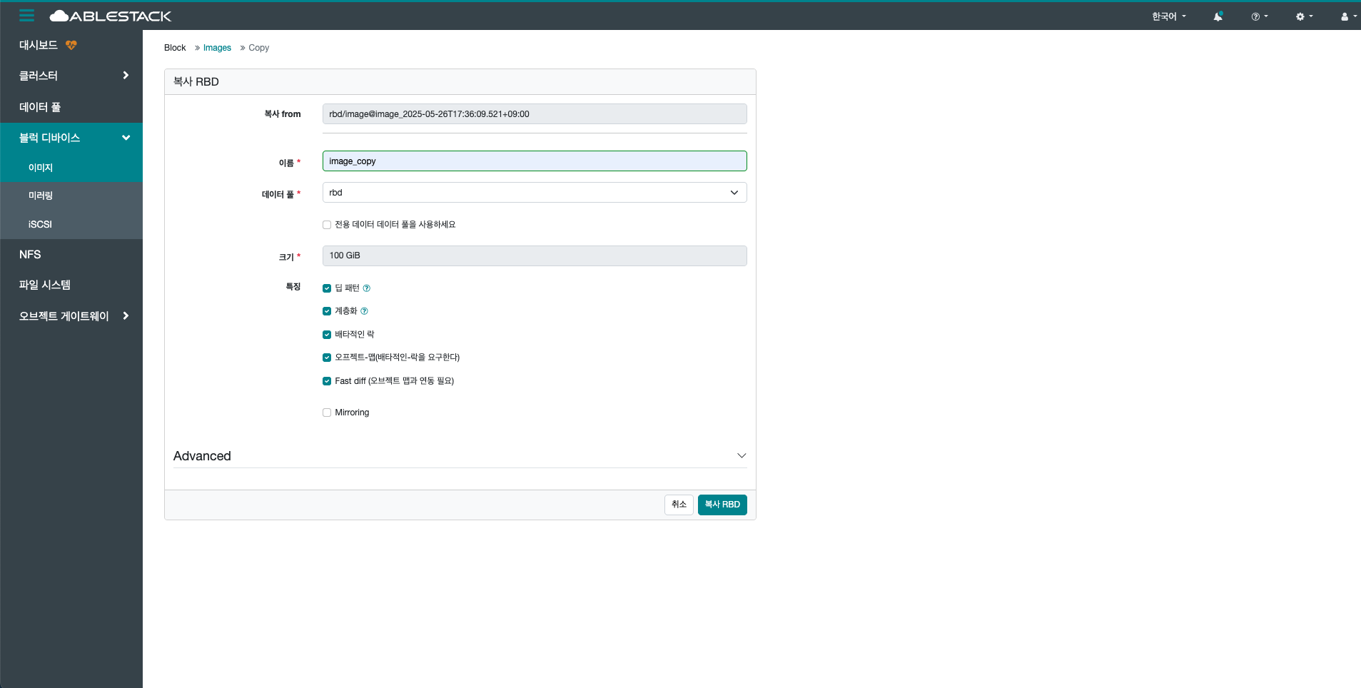 block-images-snap-copy
