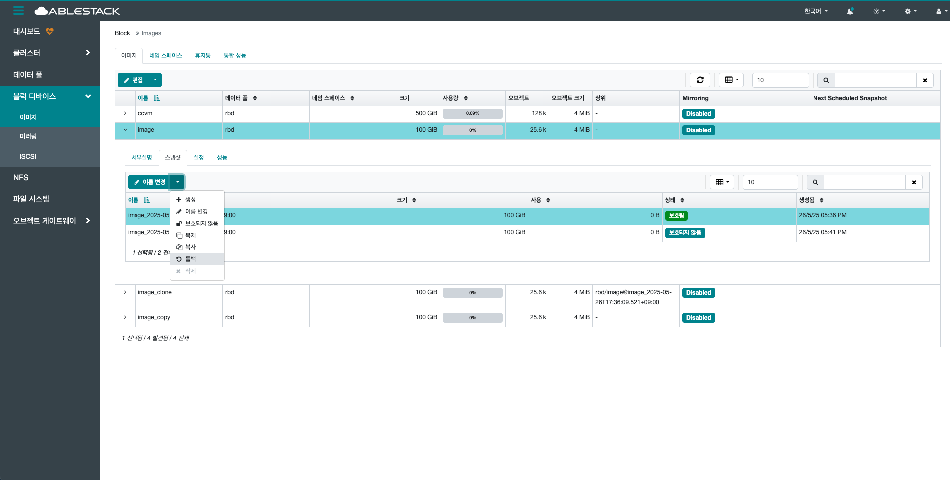 block-images-snap-rollback-btn