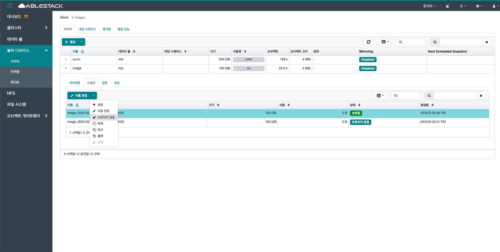 block-images-snap-unprotected-btn